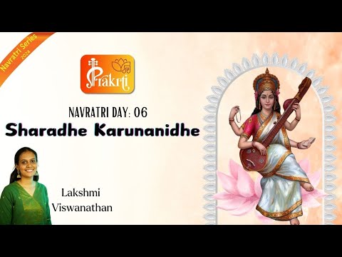 Sharadhe Karunanidhe | Navaratri Series 2024 | Prakrti | Lakshmi Viswanathan