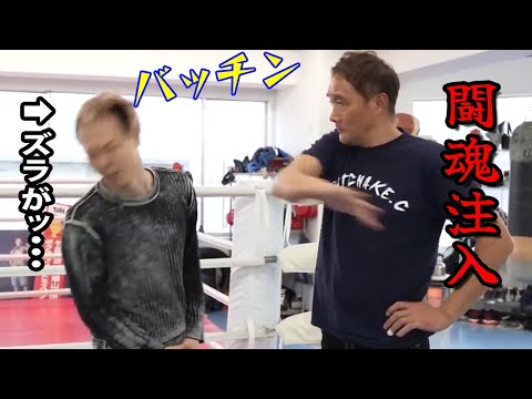 竹原さんに闘魂注入してもらいました【竹之内社長】【切り抜 き】