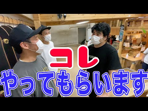 【ミニラン】次のステップはコレ！やってみよう新技【吉本スケボー部(YSBC)】【お笑い芸人】