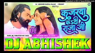 #Kajarewa Ka Di Raja Ji Hard Vibration Bass Mix Dj sachin bass king DJ Samar singh song bhojpuri