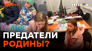 В ДЕТДОМ за рисунок "НЕТ ВОЙНЕ": УЖАСАЮЩИЕ репрессии Кремля