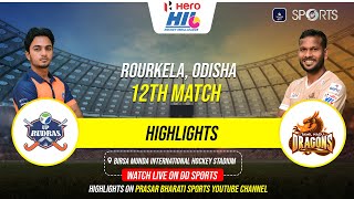 Highlights: Tamil Nadu Dragons vs UP Rudras | Hockey India League