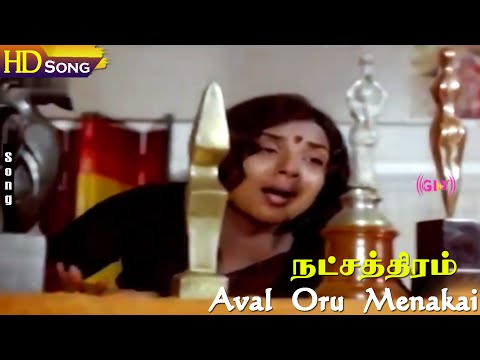 Aval Oru Menakai Sad - Natchathiram | Kannadasan | Shankar–Ganesh | Sripriya | Mohan Babu Tamil Hits