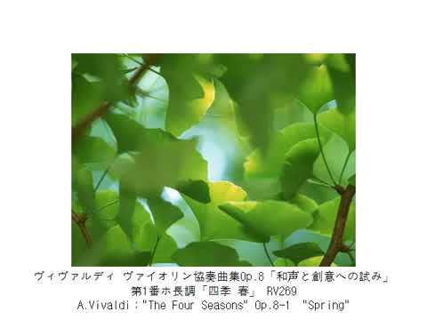 人気名曲ヴァイオリン協奏曲集1/2・Popularity, Famous, Violin Concerto Collection（長時間作業用BGM・CLASSIC）