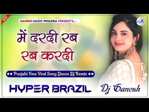 Dardi Rab Rab Kardi | Punjabi Dj Song | Instagram 🔥Viral Dj Song 2024 | Hyper Brazil Mix | Dj Ganesh