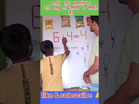 do ✅correct eqution 8-4=4 only 1 stick move #shorts #aayu and piyu show#viral #puzzle #mindgame