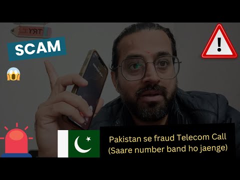 Pakistan se fraud Telecom scam call aaya | Beware of Telecom Scam Alert ‼️