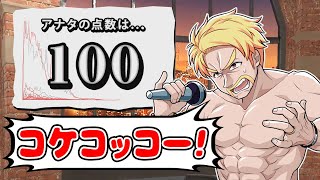 【リアル対決】声マネで100点とるまで終われません！早抜け選手権！【声マネキング】