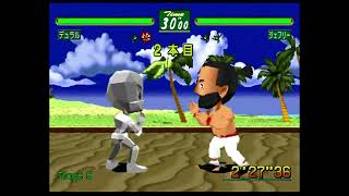 Virtua Fighter Kids (Sega Saturn) Arcade as Dural