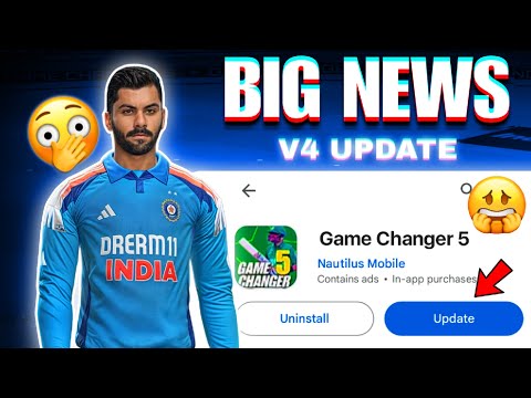 🤯Shocking News Game Changer 5 V4 Update 😳 All Stadium Removed🥶 | Game Changer 5 New Update