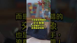 巴菲特說：我喜歡選擇投資一些連笨蛋都會經營的企業因為總有一天這些企業會落入笨蛋手中有的企業有高聳的護城河 #shorts #巴菲特  #投資 #股票