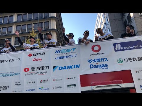 阪神タイガース優勝パレード 2号車