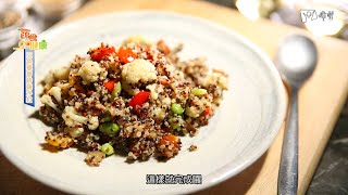 蔬食GO健康 -  三色藜麥時蔬沙拉