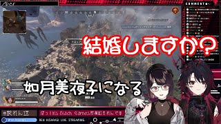 【瀬戸美夜子×如月れん】プロポーズされて限界化するみやこかわいい【切り抜き】