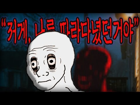 4챈 번역 괴기썰 6개 모음집 (으악 너무 괴기스럽다)