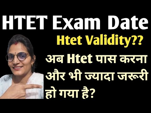 HTET Exam Good News? Htet Validity? Htet Exam date 2024