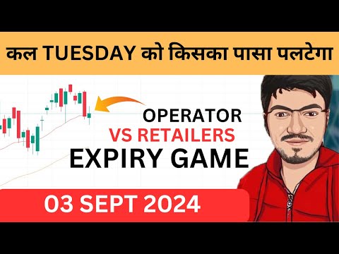 Nifty Prediction and Bank Nifty Analysis for Tuesday | 03 September 2024 | Bank NIFTY Tomorrow