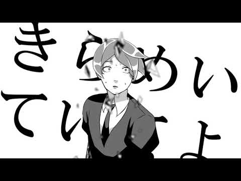 【Hand-drawn Land of the lustrous】Teo【Volume 9 Spoilers】