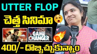 Game Changer Movie Review | Game Changer Movie Rating | Game Changer Public Talk | MANA Bharat