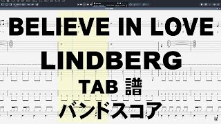 BELIEVE IN LOVE ギター ベース TAB 【 リンドバーグ LINDBERG 】 ビリーブインラブ バンドスコア