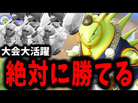 【ポケモンユナイト】ぶっ壊れ最強のポケモン「デカヌチャン」をホンモノの最強で叩き潰すｗｗｗ【バランス調整】