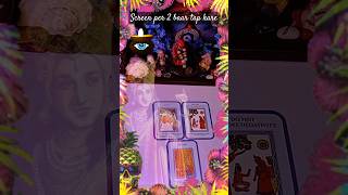 KRISHNA BLESSINGS🙏#shorts#shortsvideos#shortsviralvideo#youtubeshort#viral🔮HINDI TAROT 222