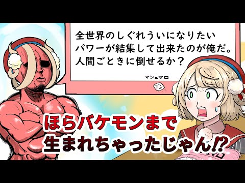 【手描き】年末総決算！煩悩クソマロVSしぐれうい③【しぐれうい 切り抜き】