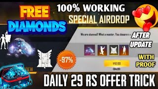 29 RS UNLIMITED SPECIAL AIRDROP TRICKS IN FREE FIRE | HOW TO GET 29 RS SPECIAL AIRDROP AFTER UPDATE