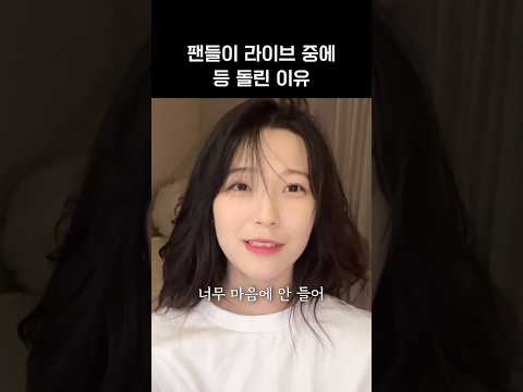 [프로미스나인]잠깐 뒤돌아 있을게(?)