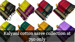 Kalyani cotton saree collection at 750 only || Bhuvaneswari textiles || 7339348711