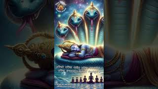 Dev Uthani Ekadashi Mantra #shorts #shortsvideo