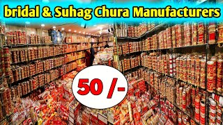 Bridal Chura Manufacturer In India | Suhag Chura Wholesale Market | Bangles Wholesale Market |#Chudi