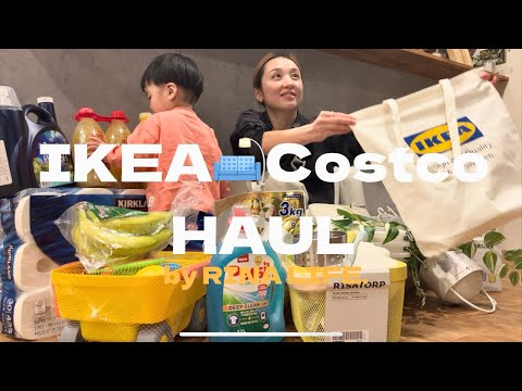 【主婦VLOG】IKEA🛋コストコ🥑5万円分紹介💁‍♀️✨️✨️