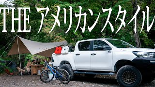 【キャンプ道具紹介】友達とキャンプ飯楽しみながらパーティー🔥憧れのキャンプスタイル#457