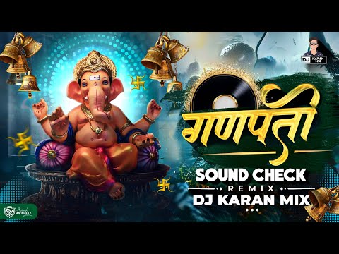 Ganpati Sound Check DJ Karan Mix | Bass Boosted 2023 | Full Vibration | श्री गणेश मंत्र | गजानना