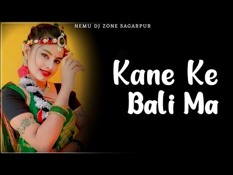 KANE KE BALI MA TROLL ( EDM x TAPORI ) Dj ROHAN RAJ ND DJ NEMU SAGARPUR @djvkrbhai265