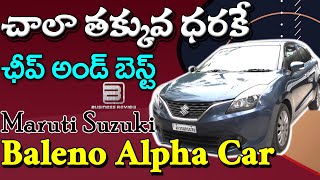 Best Low Cost Second Hand Cars For Sale Vijayawada | Maruti Suzuki Baleno Alpha @YTV_News7