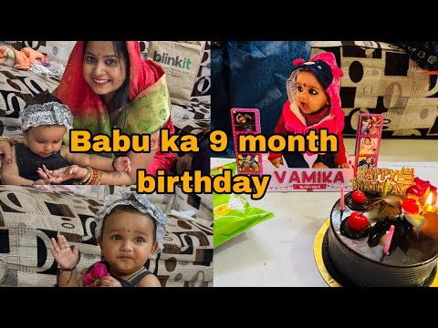 Vamika 9 month Birthday celebration 🎉 @VaishaliRajatvlogs @ABHIKSHA #viralvideo