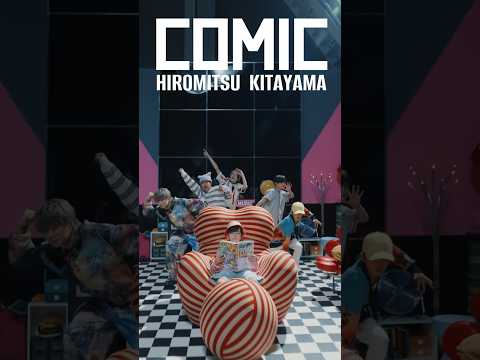 Hiromitsu Kitayama "COMIC" #COMIC #北山宏光_ZOO #winkfirst #HiromitsuKitayama #北山宏光 #TOBE