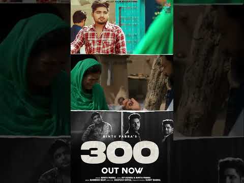 300 | KP Kundu | Bintu Pabra | New Haryanvi Song Haryanavi 2022