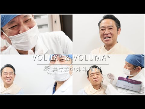 【50代男性のしわたるみ治療】ヒアルロン酸注入。ボラックスとボリューマを注入