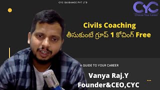 Civils Coaching తీసుకుంటే గ్రూప్ 1 కోచింగ్ Free |top upsc coaching in hyderabad|Vanya Raj|CYC