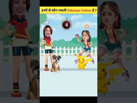 @PokemonAsiaHindiOfficial | Saath Nibhana Saathiya | riddles with answer | #yrkkh #tmkoc #shorts