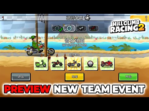 Hill Climb Racing 2 - New Team Event RISING PROFIT MARGINS