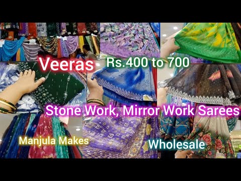 Veeras Designer Sarees Rs 400 to 700 / Pongal Collections | Stone ,Mirror Work Sarees with Price