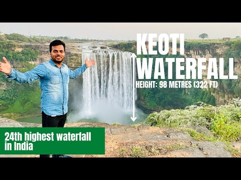 Keoti Waterfall Rewa Madhya Pradesh | 24th highest waterfall in India | केवटी जलप्रपात