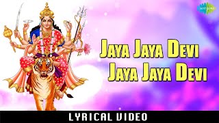 Jaya Jaya Devi Durga Devi with Lyrics | P Susheela  | Navaratri Special Amman Songs