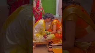 😂After Marriage Rituals 😍| #marathihaldi #marathiwedding #lovemarriage #weddinggames #love