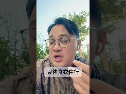 勞保月領五萬，你信嗎？ #fyp #foryou #viral #熱門 #推薦