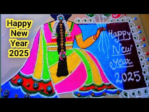 Creative girl rangoli for new year🌟new year rangoli designs 2025🌟new year muggulu | new year kolam